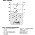      Ferroli Bluehelix Hitech RRT 28 H