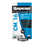 Ceresit  CM 16 , 5 