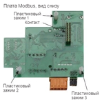    Pahlen OPC Modbus-RTU (416209)