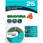   Bravura 4 1/2 (12,5 ) 25 .