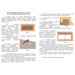     DoorWood () 70x170    