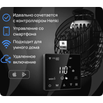    Harvia Henki Smart 30